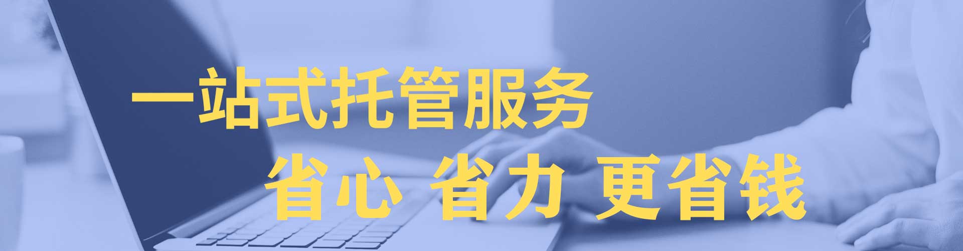 鄂城信息流代运营