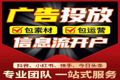 某某sem代运营推广公司案例分享：快速提升网站流量
