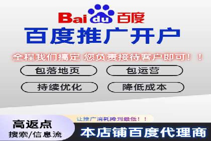 某行业SEM竞价代运营全流程解析及效果展示